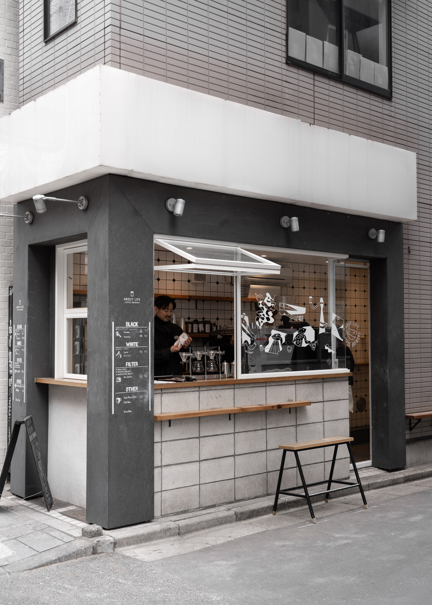About Life Coffee Brewers - Best Cafes In Tokyo — Tokyo Coffee Shop Guide — Softer Volumes 