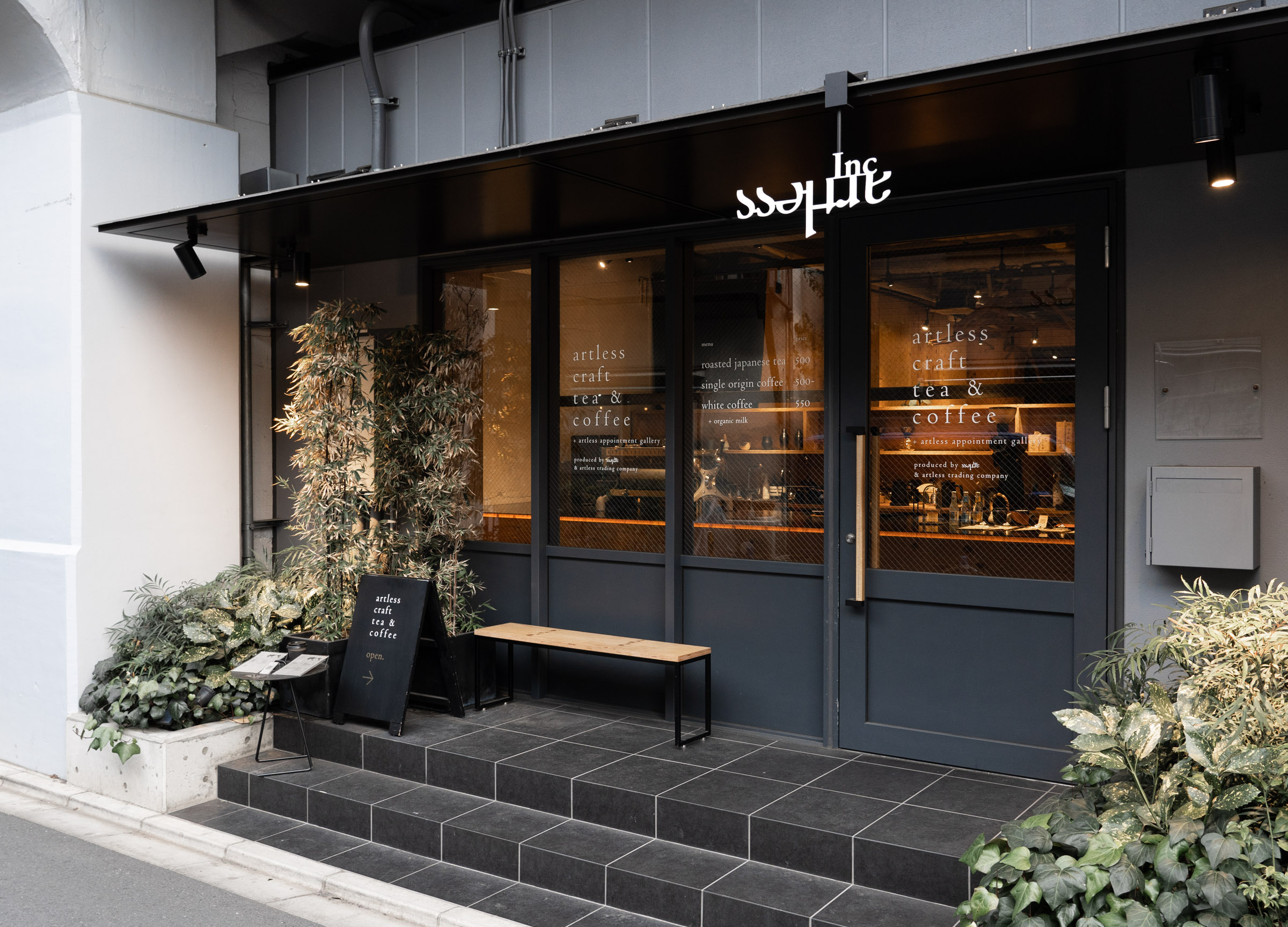 Artless Craft Tea & Coffee - Best Coffee In Tokyo — Tokyo Coffee Shop Guide — Softer Volumes 
