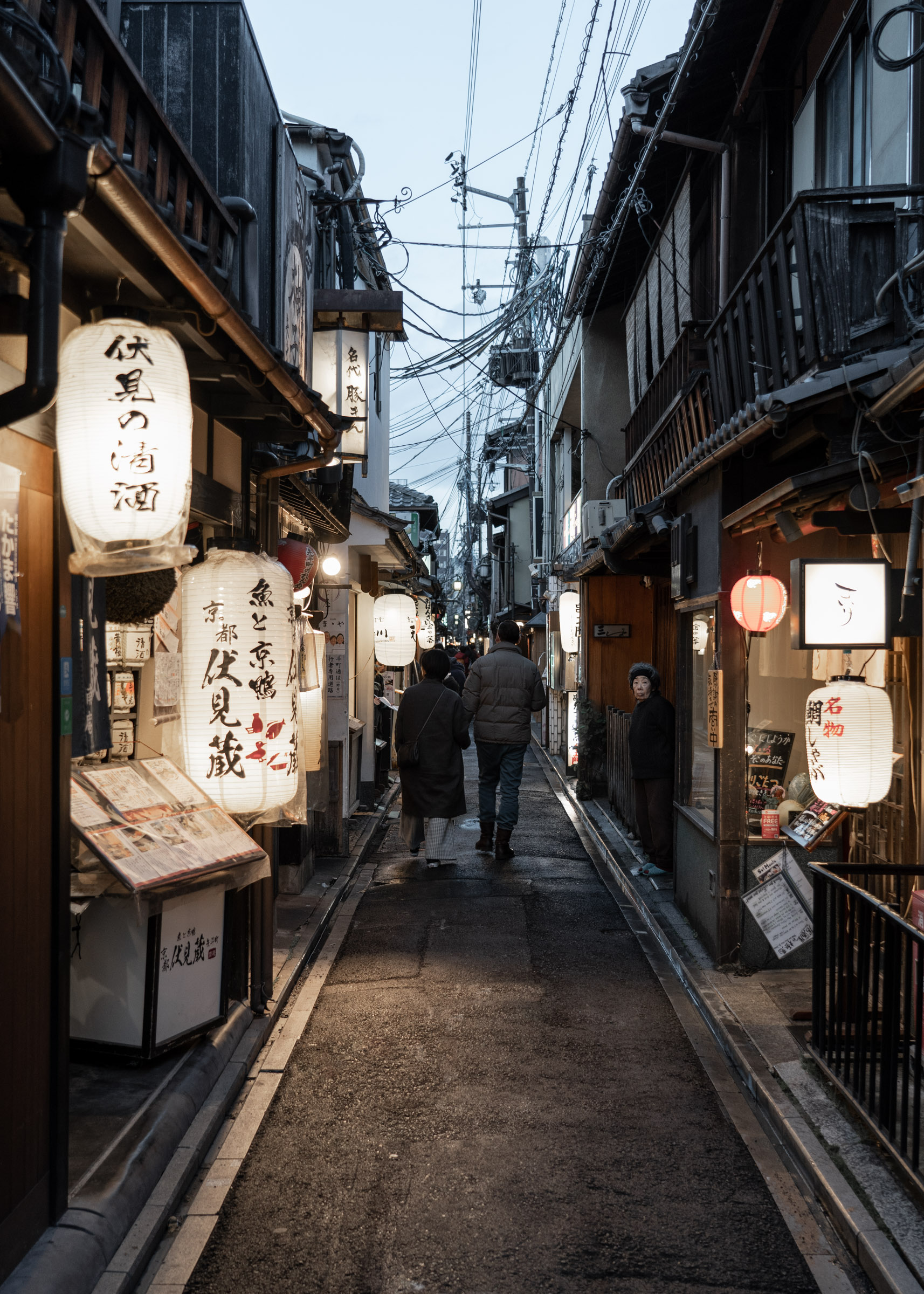 Pontocho Alley Kyoto