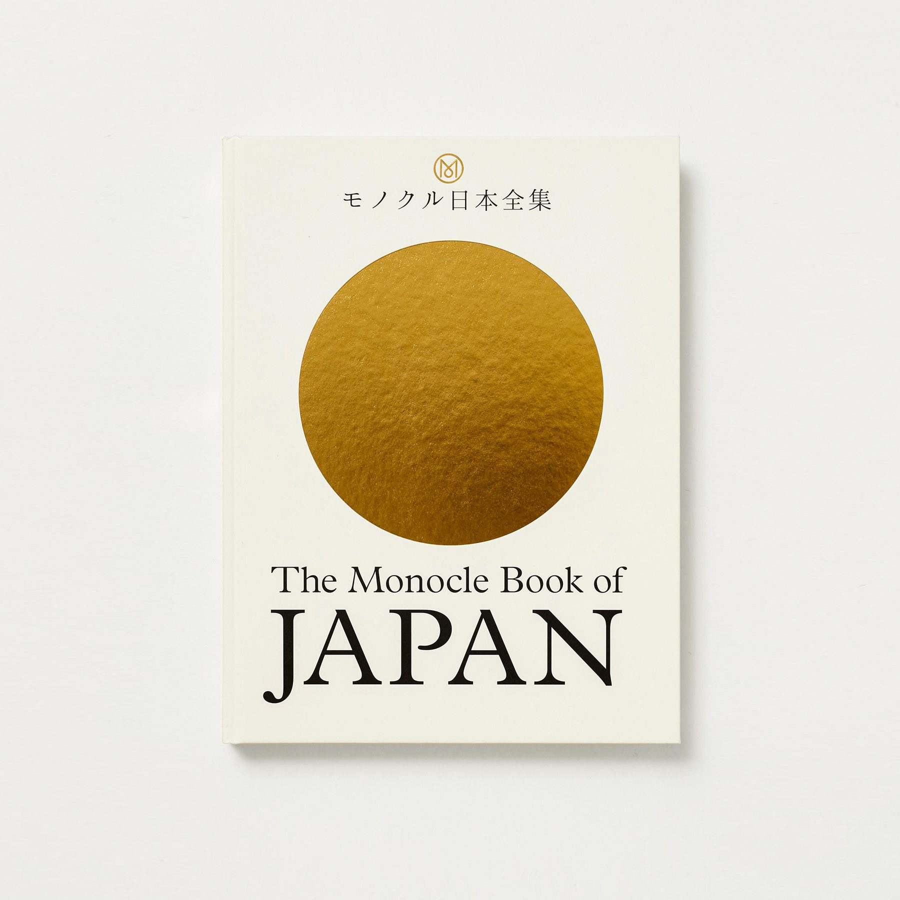 Monocle-Book-of-Japan